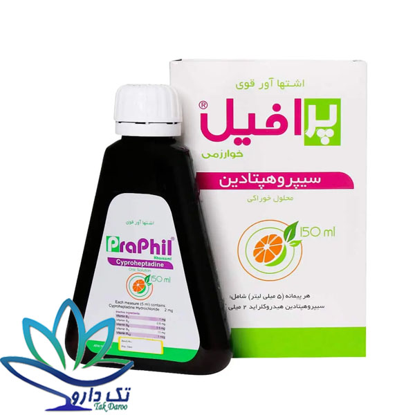 شربت اشتها آور قوی پرافیل خوارزمی 150 میلی لیتر