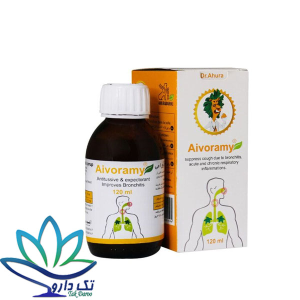 شربت ضد سرفه آیورامی اهورا دارو 120 میلی لیتر شربت ضد سرفه آیورامی اهورا دارو 120 میلی لیتر