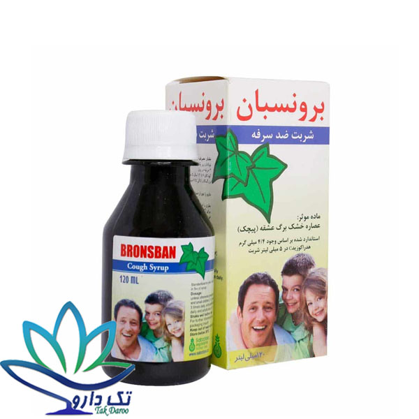 شربت گیاهی ضد سرفه برونسبان سبز دارو 120 میلی لیتر