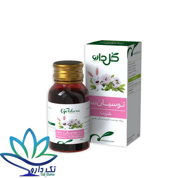 شربت توسیان اطفال گل دارو 60 میلی لیتر