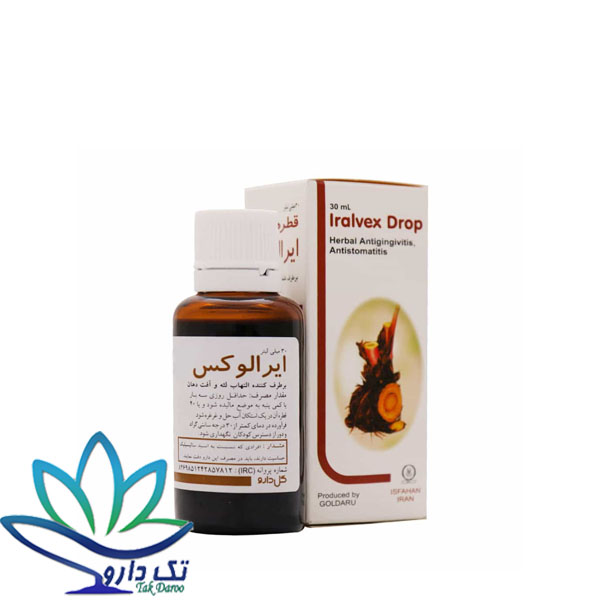 قطره ایرالوکس گل دارو 30 میلی لیتر قطره ایرالوکس گل دارو 30 میلی لیتر