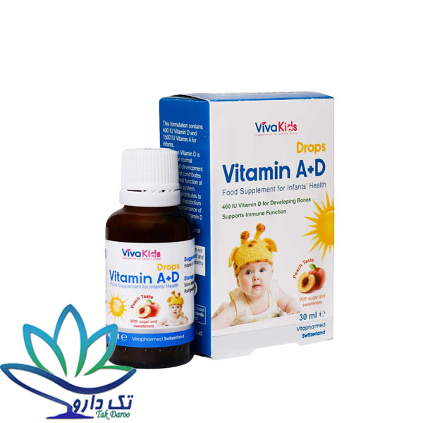 قطره ویتامین آ+د ویواکیدز 30 میلی لیتر قطره ویتامین آ+د ویواکیدز 30 میلی لیتر