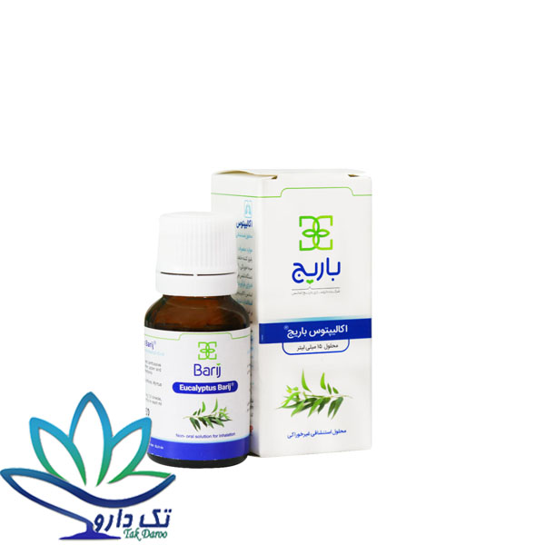 قطره بخور اکالیپتوس باریج اسانس