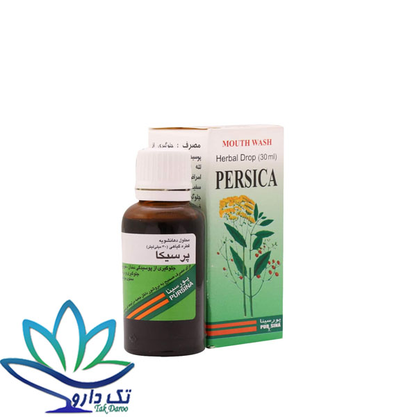 قطره دهانشویه پرسیکا پورسینا 30 میلی لیتر