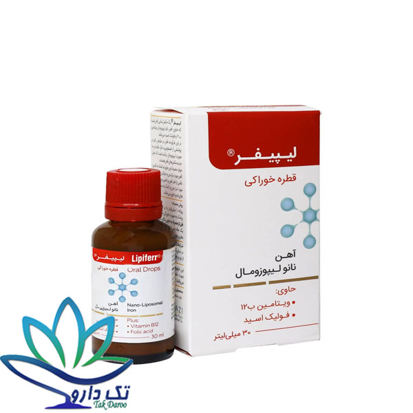 قطره آهن لیپیفر کیمیا کالای رازی 30 میلی لیتر