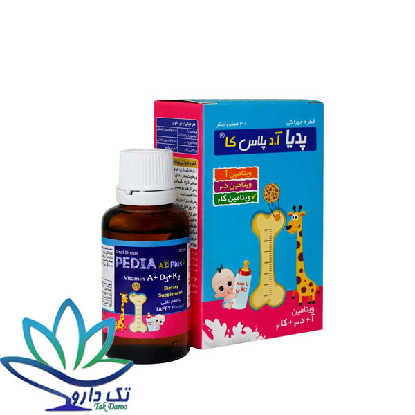 قطره پدیا آ د پلاس کا دارو افشان شایگان 30 میلی لیتر قطره پدیا آ د پلاس کا دارو افشان شایگان 30 میلی لیتر