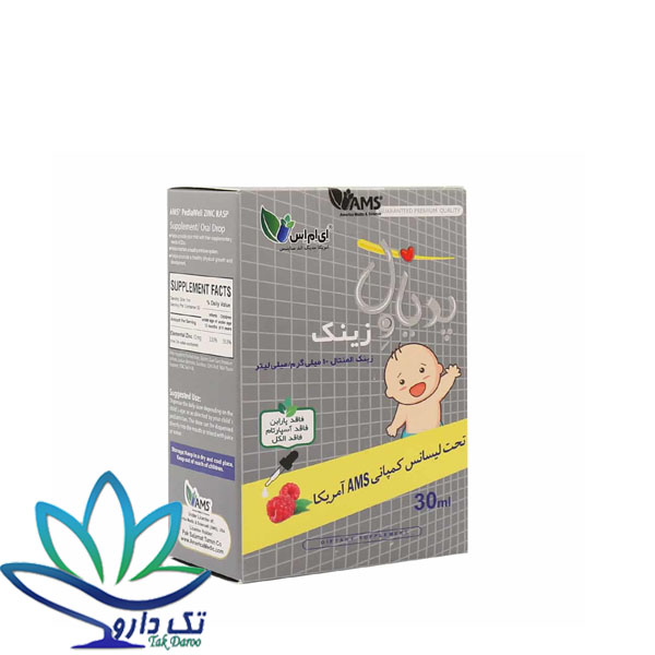 قطره خوراکی پدیاول زینک ای ام اس 30 میلی لیتر قطره خوراکی پدیاول زینک ای ام اس 30 میلی لیتر