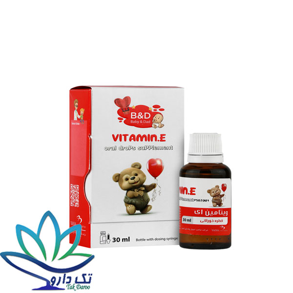 قطره ویتامین ای بی بی اند دد 30 میلی لیتر قطره ویتامین ای بی بی اند دد 30 میلی لیتر