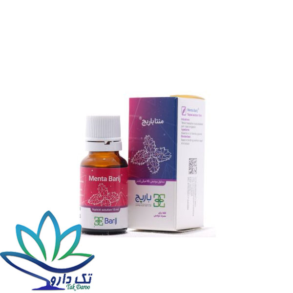 قطره لوسیون موضعی منتا باریج اسانس 15 میلی لیتر قطره لوسیون موضعی منتا باریج اسانس 15 میلی لیتر