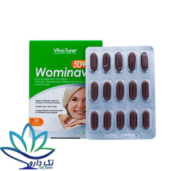 کپسول وومن ویت مثبت 50 ویواتون کپسول وومن ویت مثبت 50 ویواتون