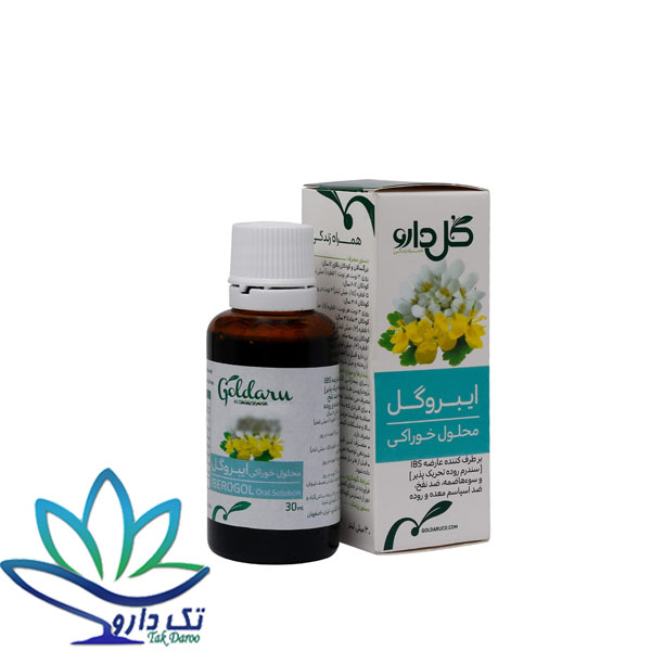 قطره خوراکی ایبروگل گل دارو 30 میلی لیتر قطره خوراکی ایبروگل گل دارو 30 میلی لیتر