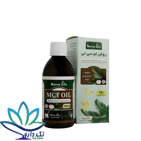 روغن ام سی تی نورم لایف 250 میلی گرم