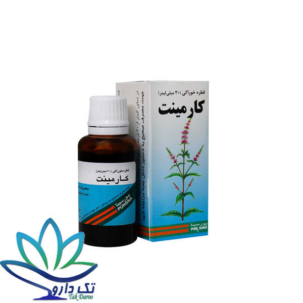 قطره کارمینت پورسینا