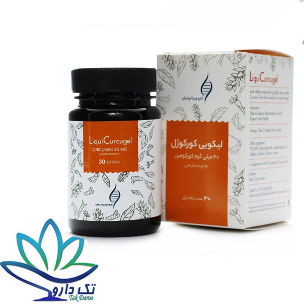 کپسول لیکویی کورکوژل دارو ویرا ایرانیان 30 عددی