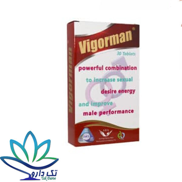 قرص ویگورمن سیمرغ دارو عطار 30 عددی قرص ویگورمن سیمرغ دارو عطار 30 عددی