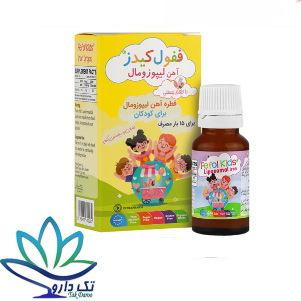 قطره ففول کیدز