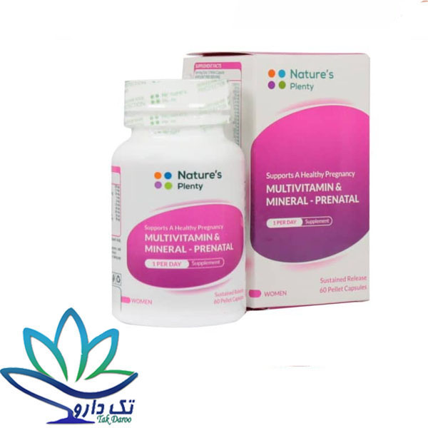 کپسول مولتی ویتامین و مینرال بارداری و شیردهی نیچرز پلنتی