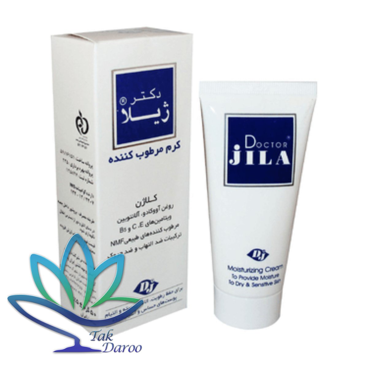 کرم مرطوب کننده کلاژن دکتر ژیلا