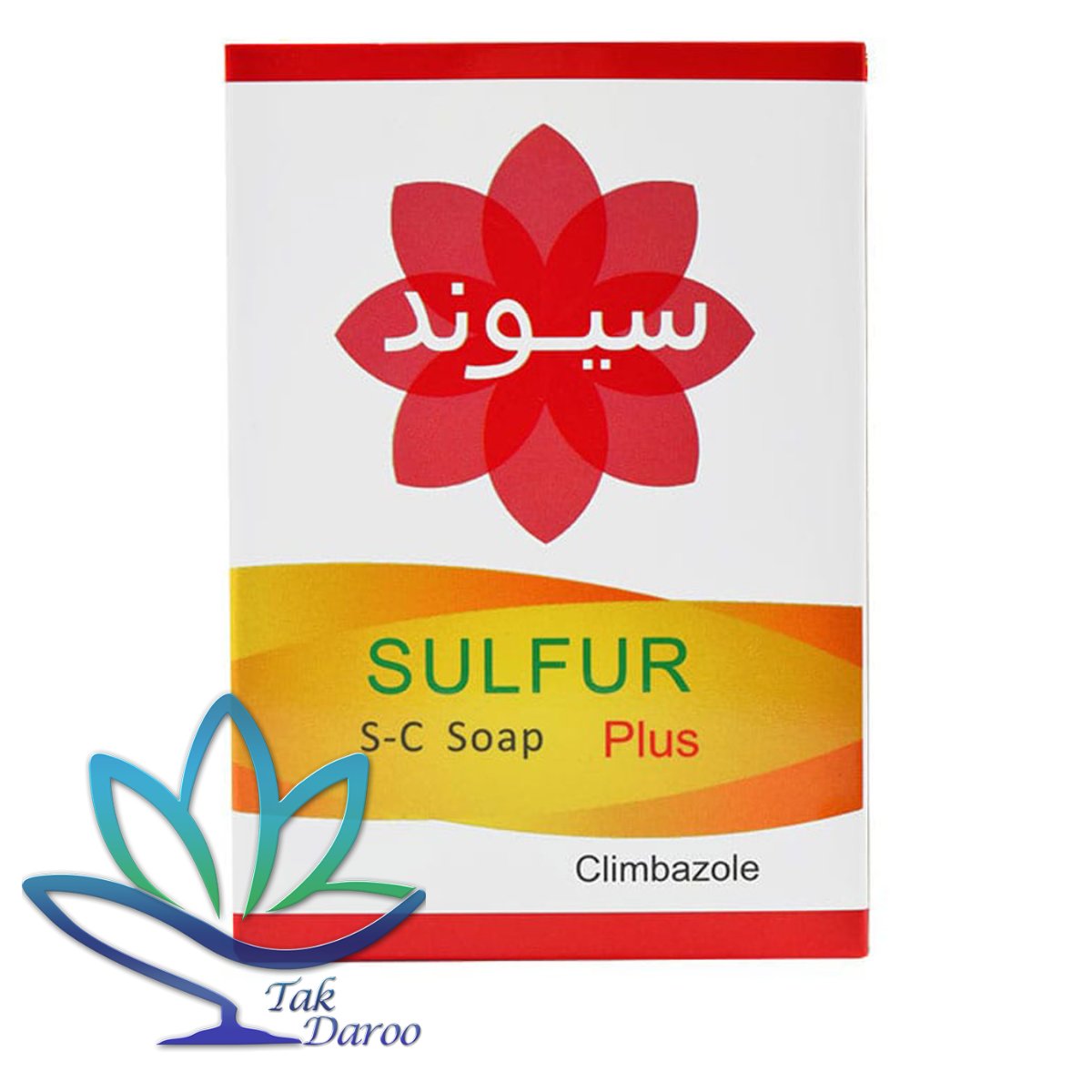 صابون گوگرد همراه با کلیمبازول 90 گرم سیوند