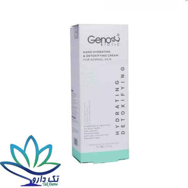 ژنوبایوتیک کرم رطوبت رسان و دتوکسیفای کننده پوست چرب