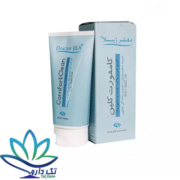 کرم فوم پاک کننده صورت کامفورت کلین دکتر ژیلا